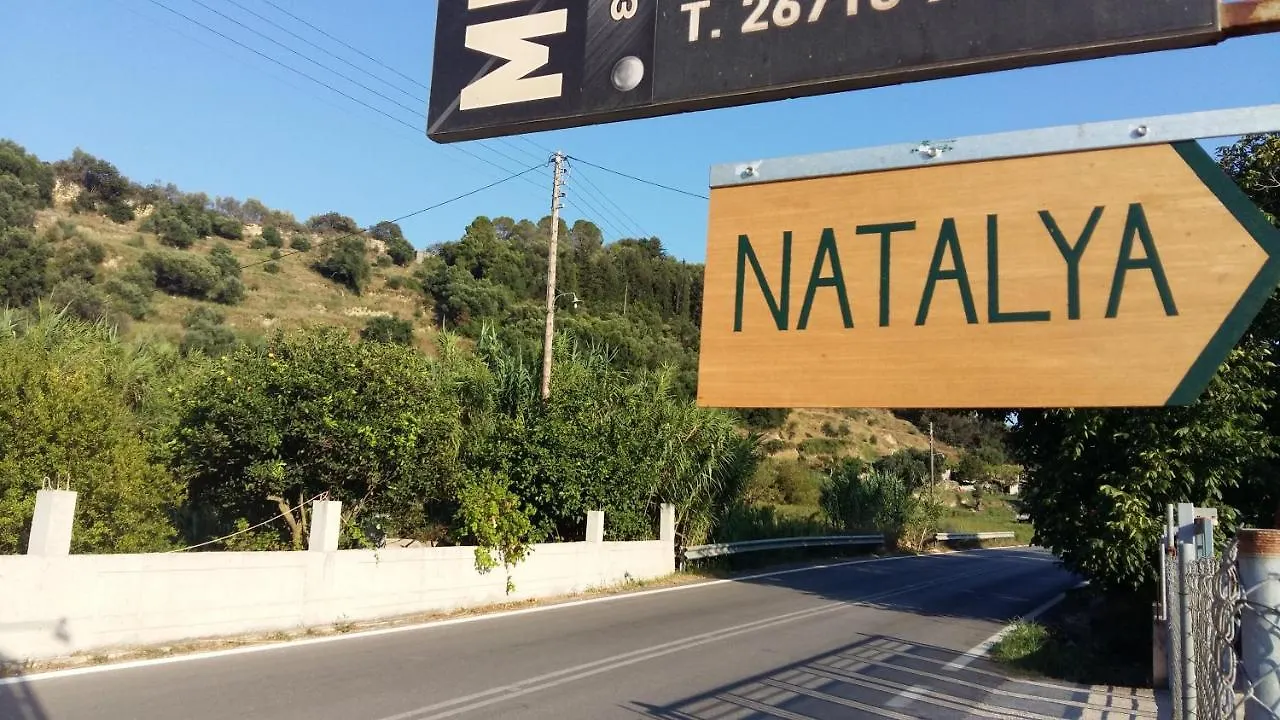 Natalya Apartment Lixouri